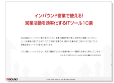 脱・初心者！Web担当者がデザインチェックをする際の7つのコツ_